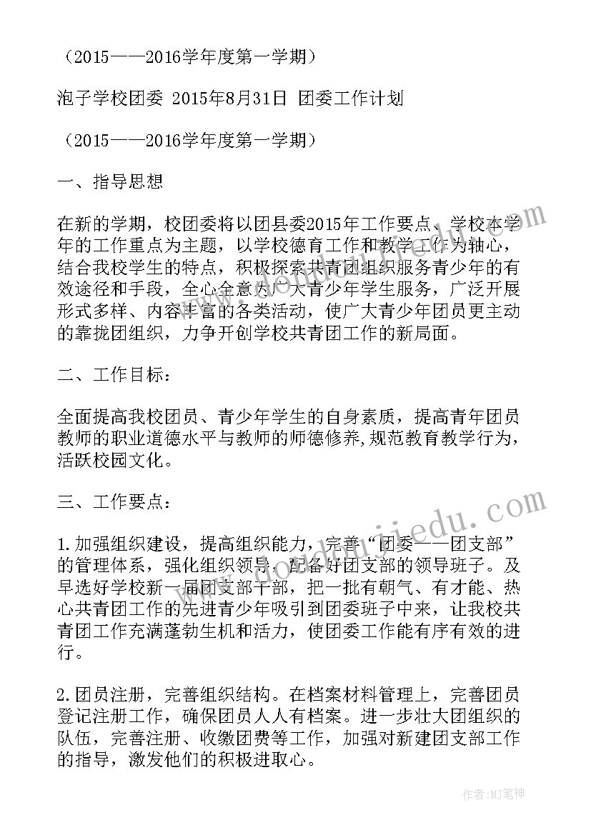 光学公司年终工作总结个人(优质6篇)