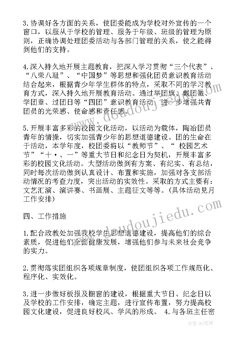 光学公司年终工作总结个人(优质6篇)