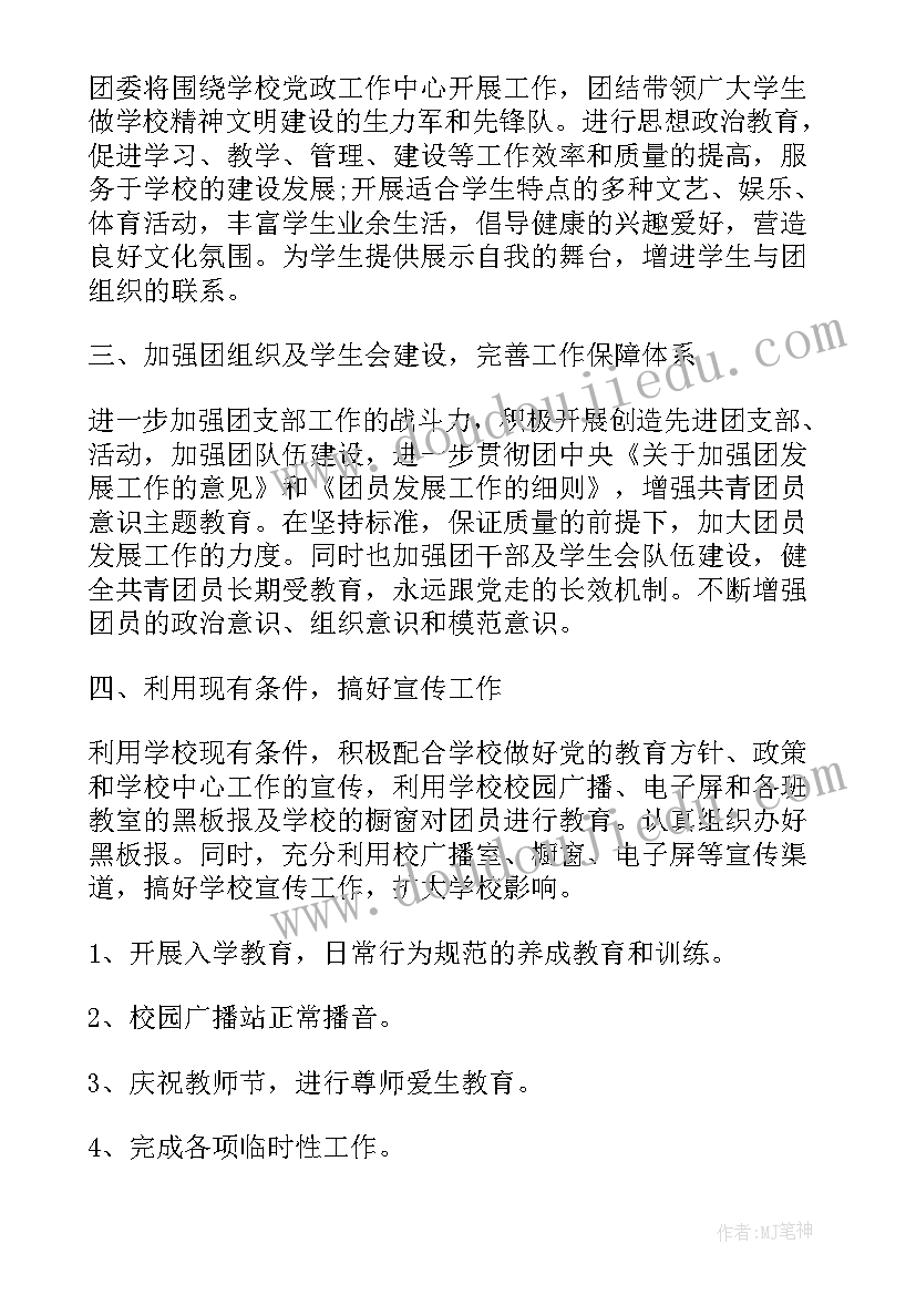 光学公司年终工作总结个人(优质6篇)