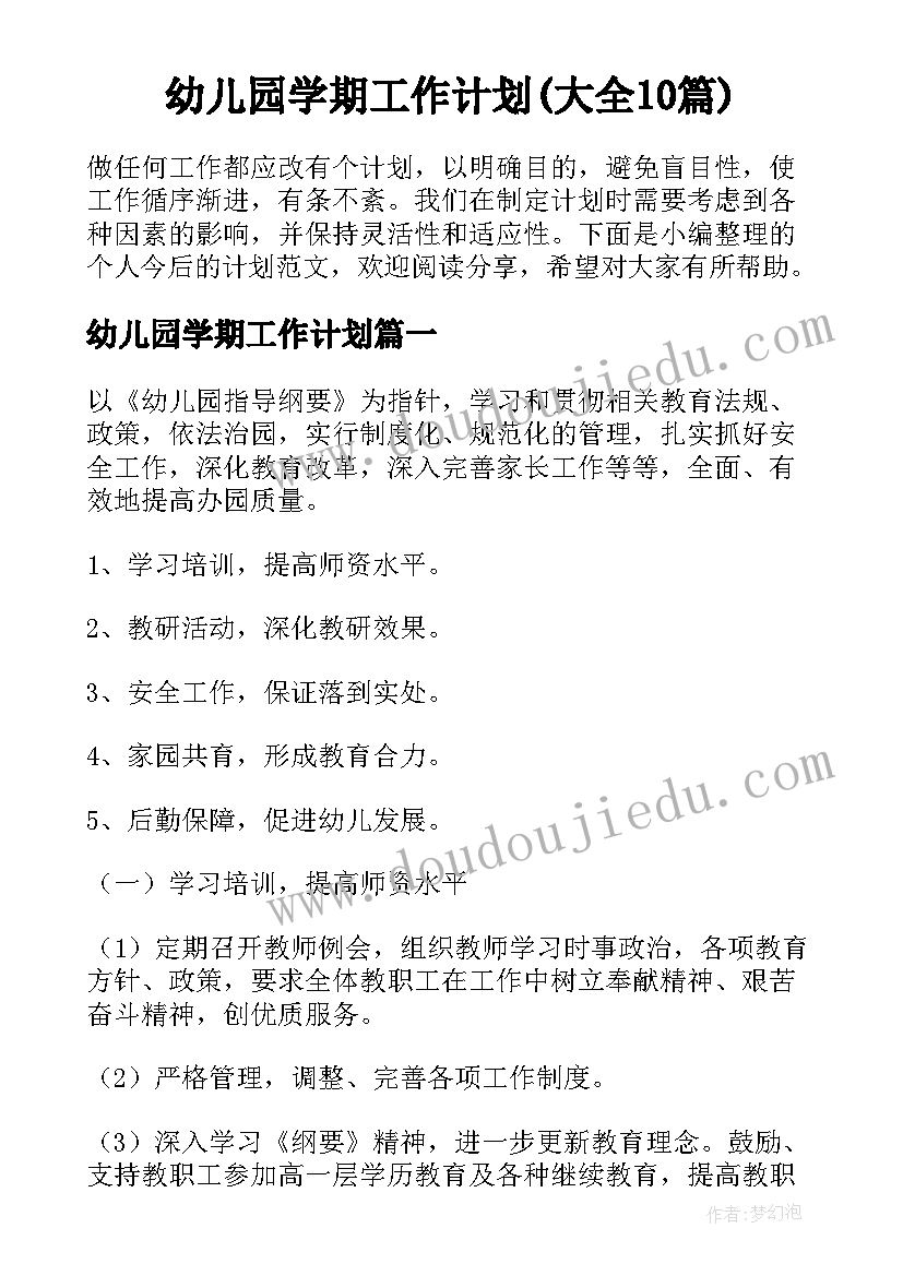 2023年大学生助学申请书简洁(汇总9篇)