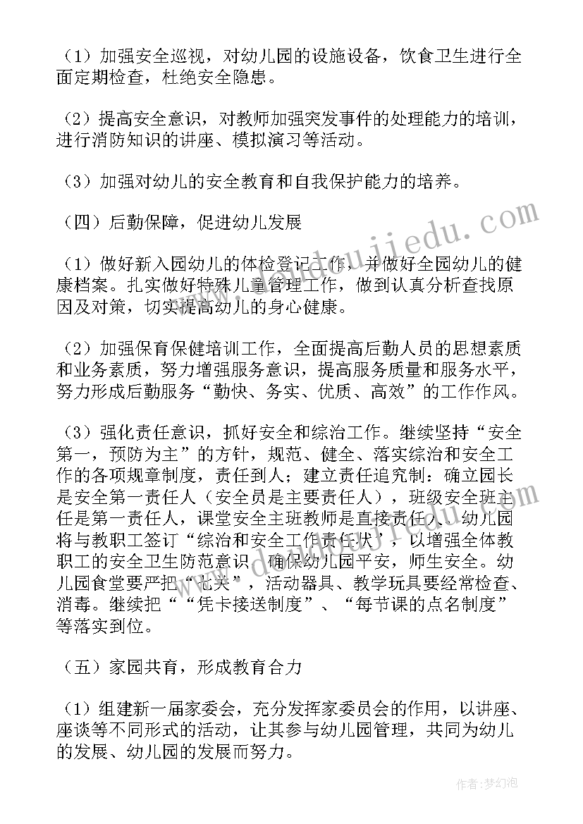 2023年大学生助学申请书简洁(汇总9篇)