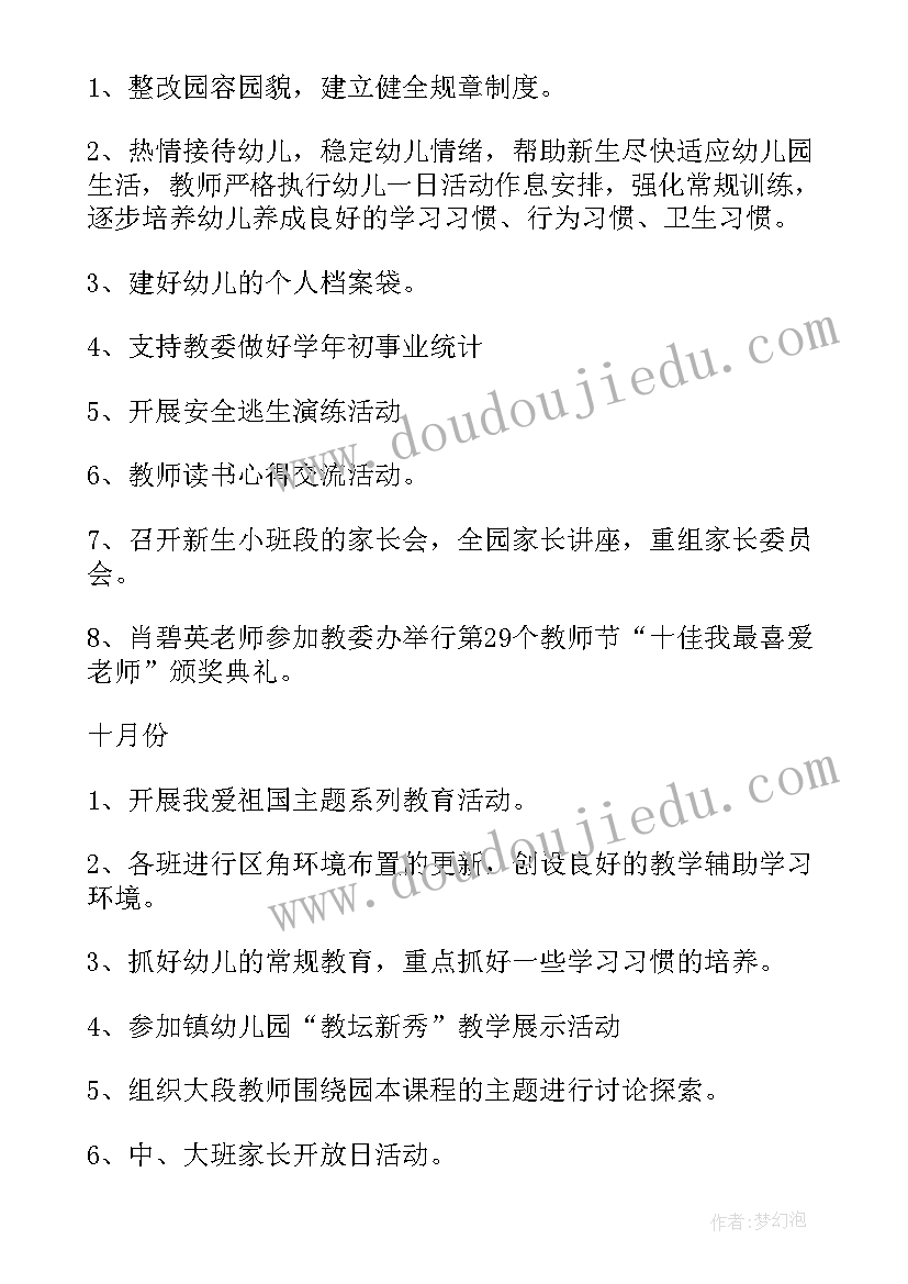 2023年大学生助学申请书简洁(汇总9篇)