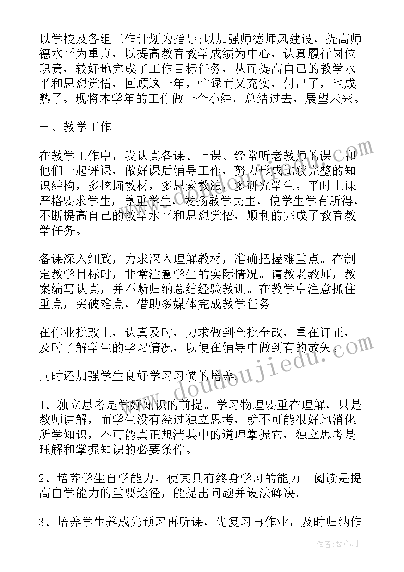 最新老师学宪法讲宪法心得体会(实用7篇)