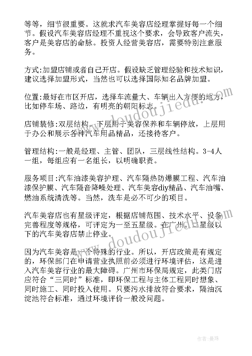 最新寒假社区服务实践心得(汇总8篇)