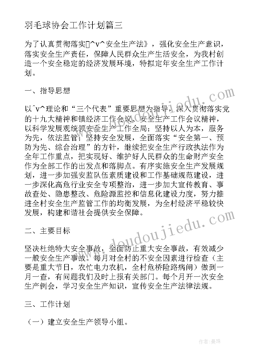 最新寒假社区服务实践心得(汇总8篇)