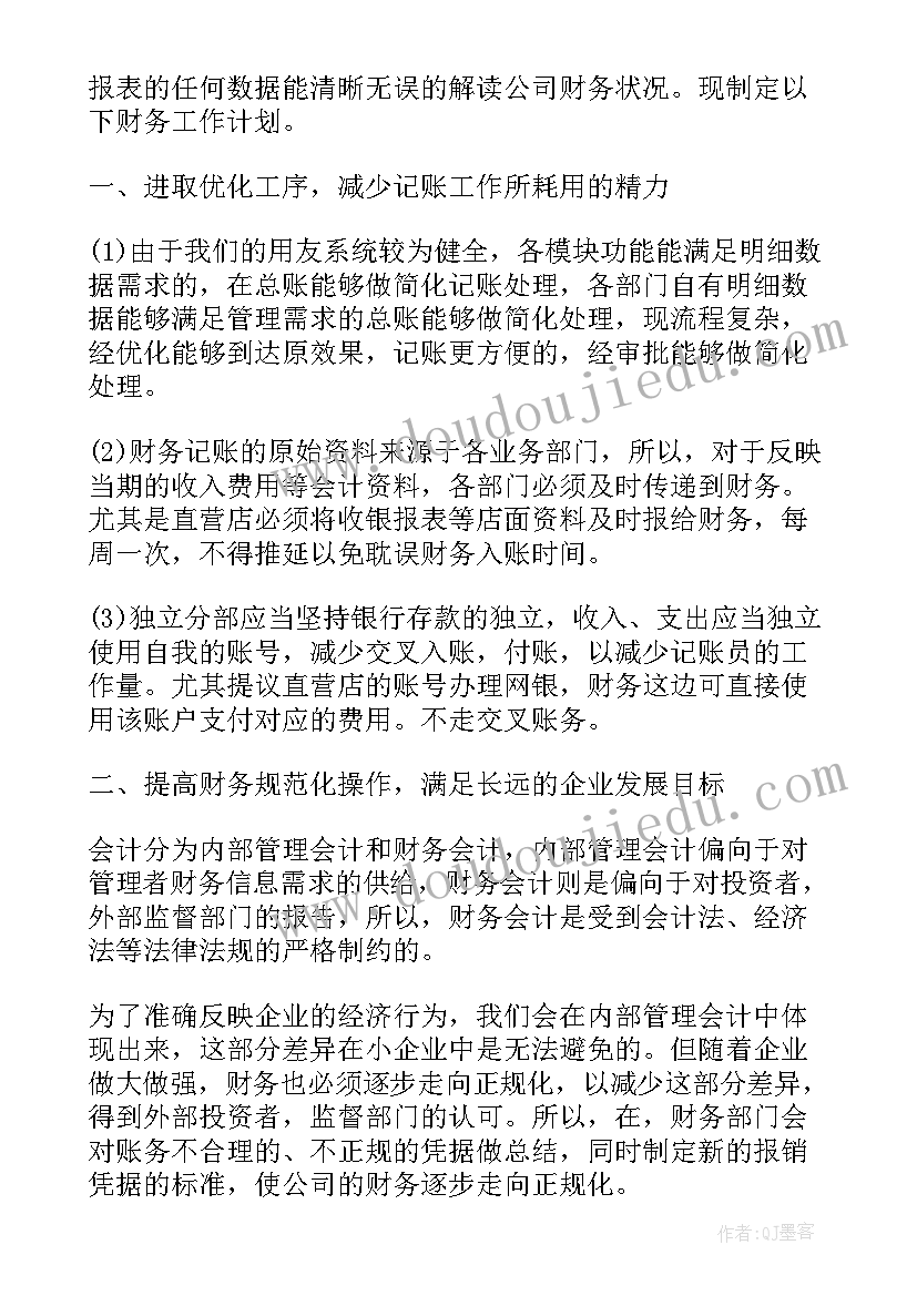 2023年机关事业养老待遇工作总结(汇总7篇)