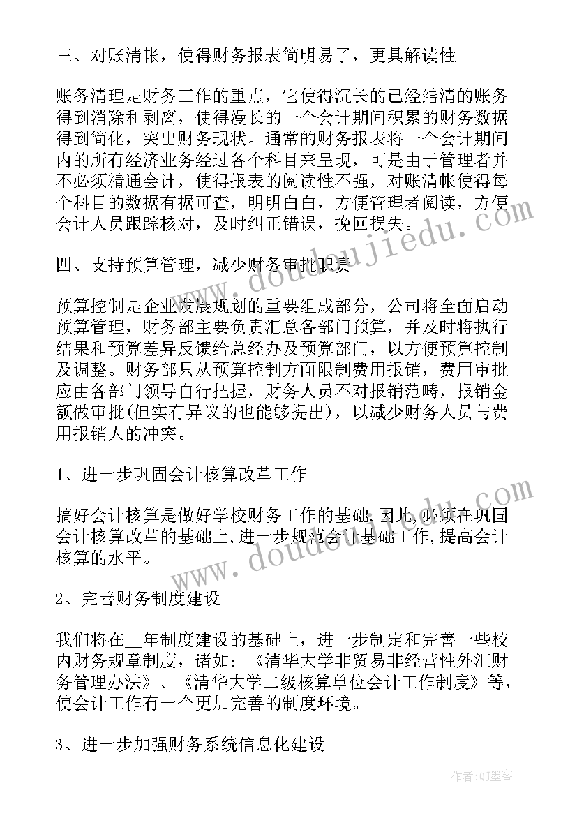 2023年机关事业养老待遇工作总结(汇总7篇)