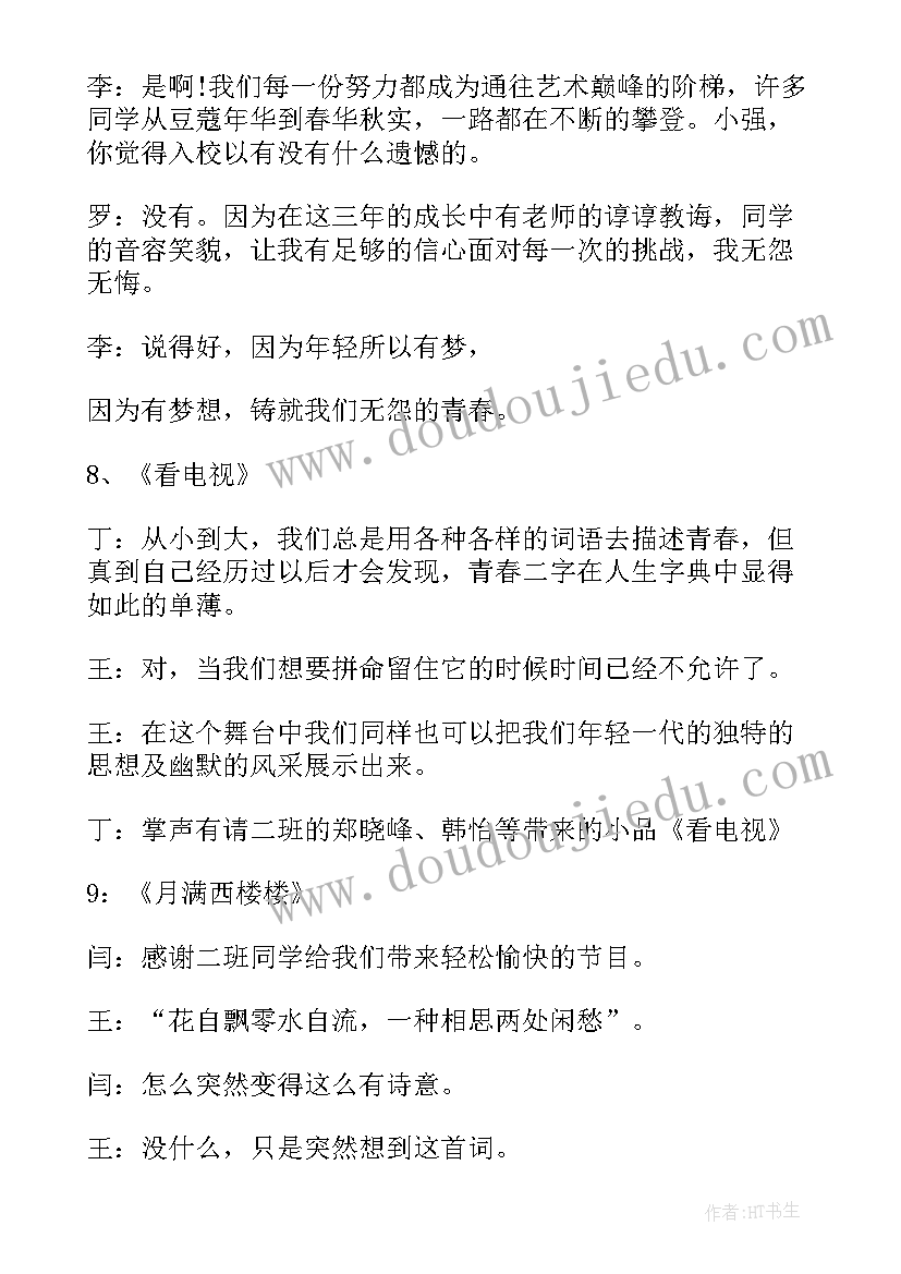 最新厂子辞职报告简单 简单辞职报告(模板6篇)