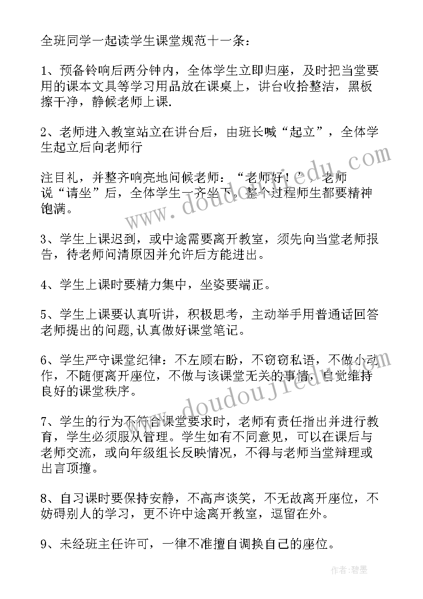 最新家园活动的设计及实施方案(实用5篇)