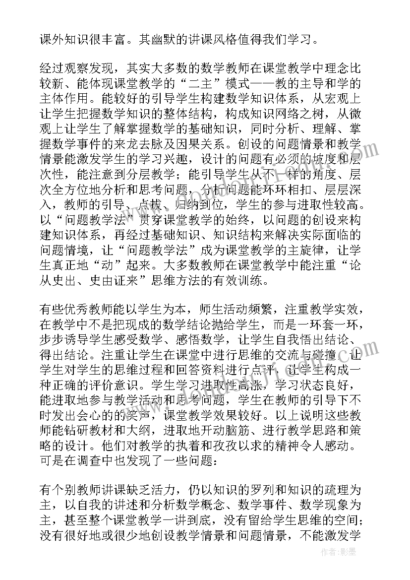 2023年辞职报告交了几天可以走 提交辞职报告后不上班(大全5篇)