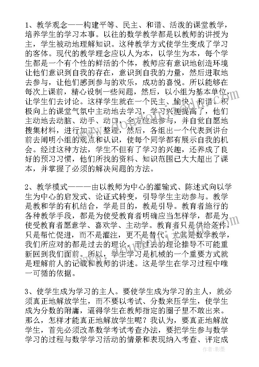 2023年辞职报告交了几天可以走 提交辞职报告后不上班(大全5篇)