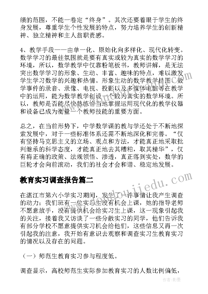 2023年辞职报告交了几天可以走 提交辞职报告后不上班(大全5篇)