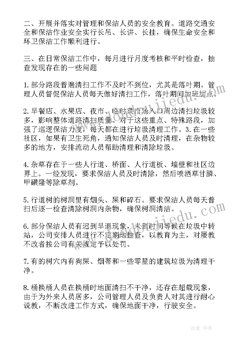 最新音乐教育韵律活动 音乐教研活动的心得体会(大全5篇)