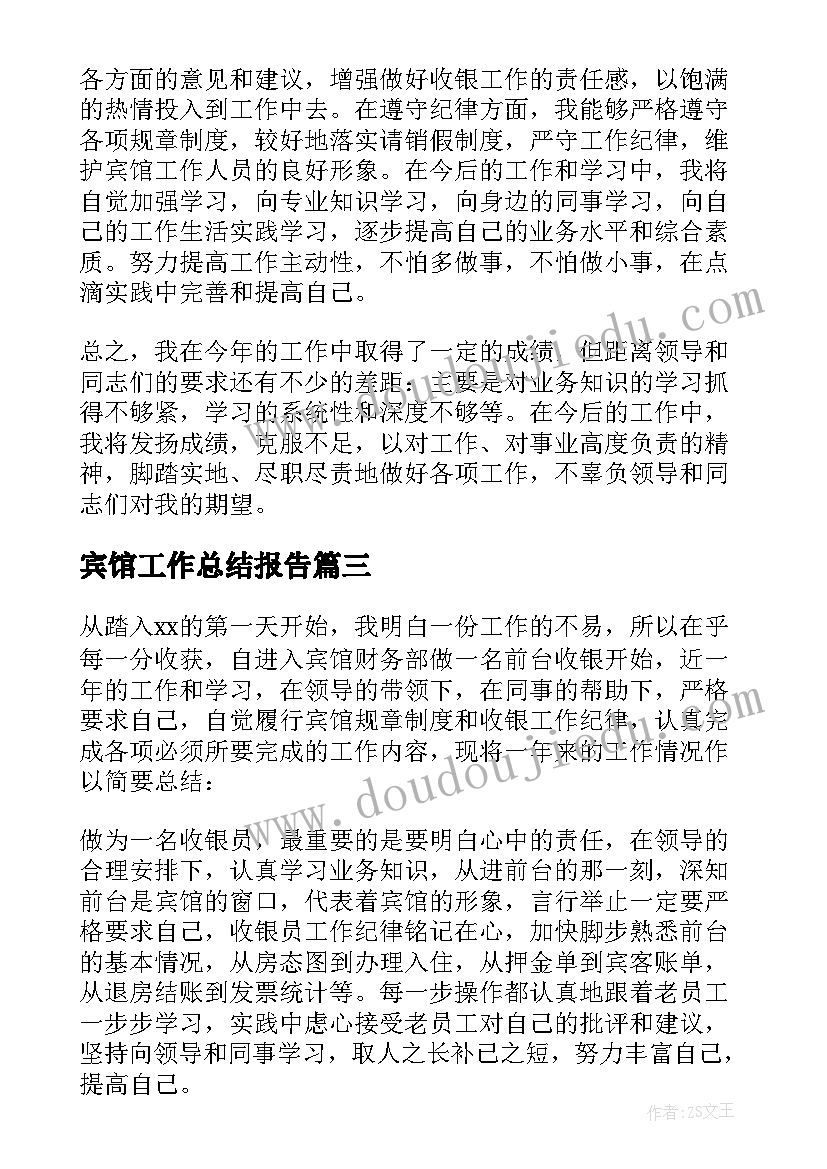 2023年中班米罗的画活动反思 中班教学反思(实用8篇)