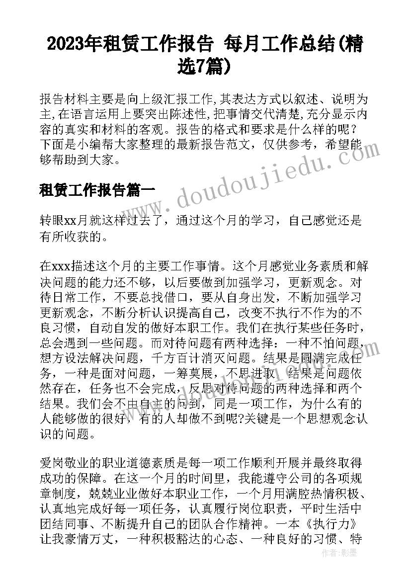 最新心情树教案(汇总5篇)