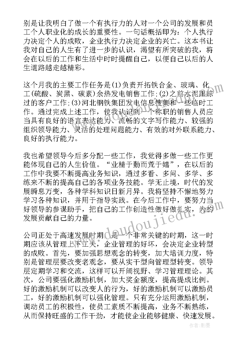 最新心情树教案(汇总5篇)