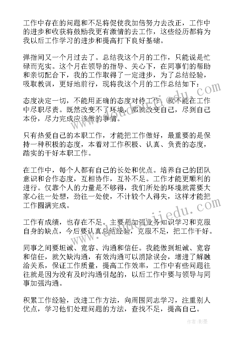 最新心情树教案(汇总5篇)