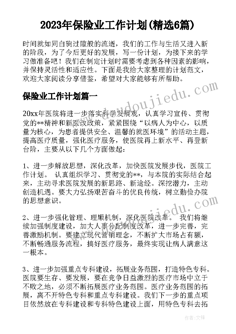 2023年小人国美术课后反思 美术教学反思(实用5篇)