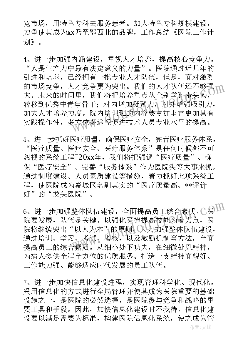 2023年小人国美术课后反思 美术教学反思(实用5篇)