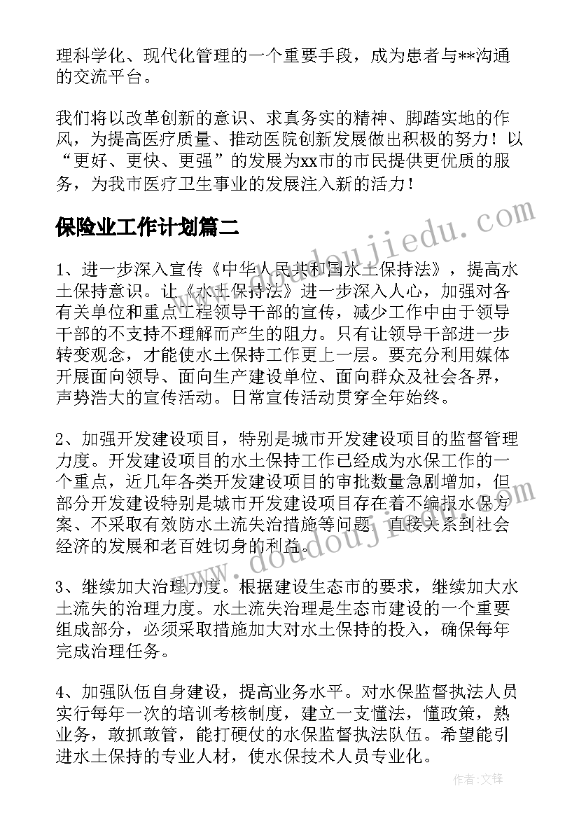 2023年小人国美术课后反思 美术教学反思(实用5篇)