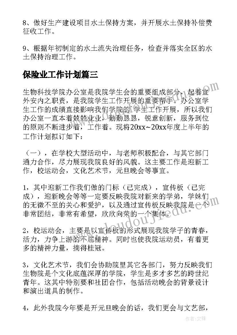 2023年小人国美术课后反思 美术教学反思(实用5篇)