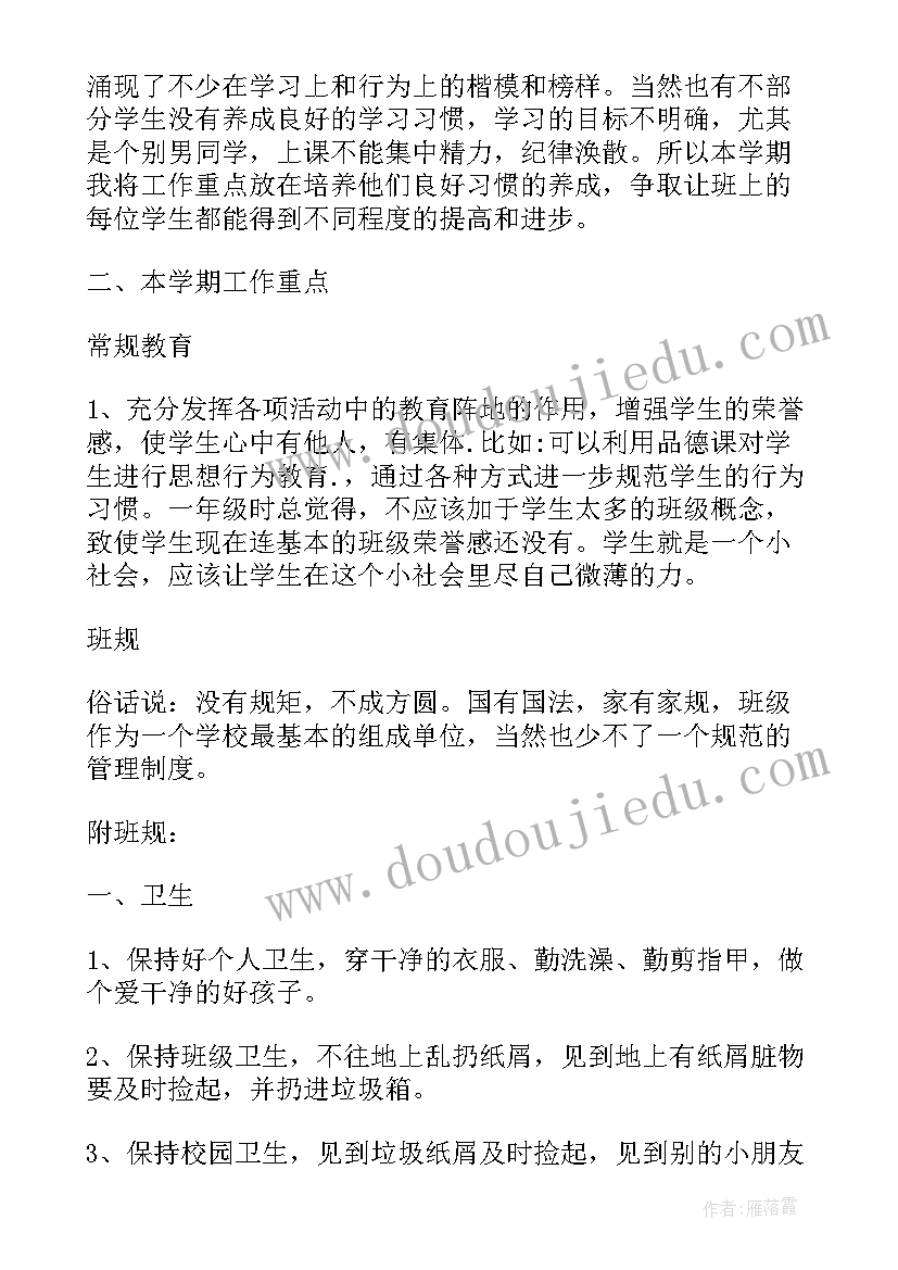 乡镇公共文化设施工作计划方案(优秀5篇)