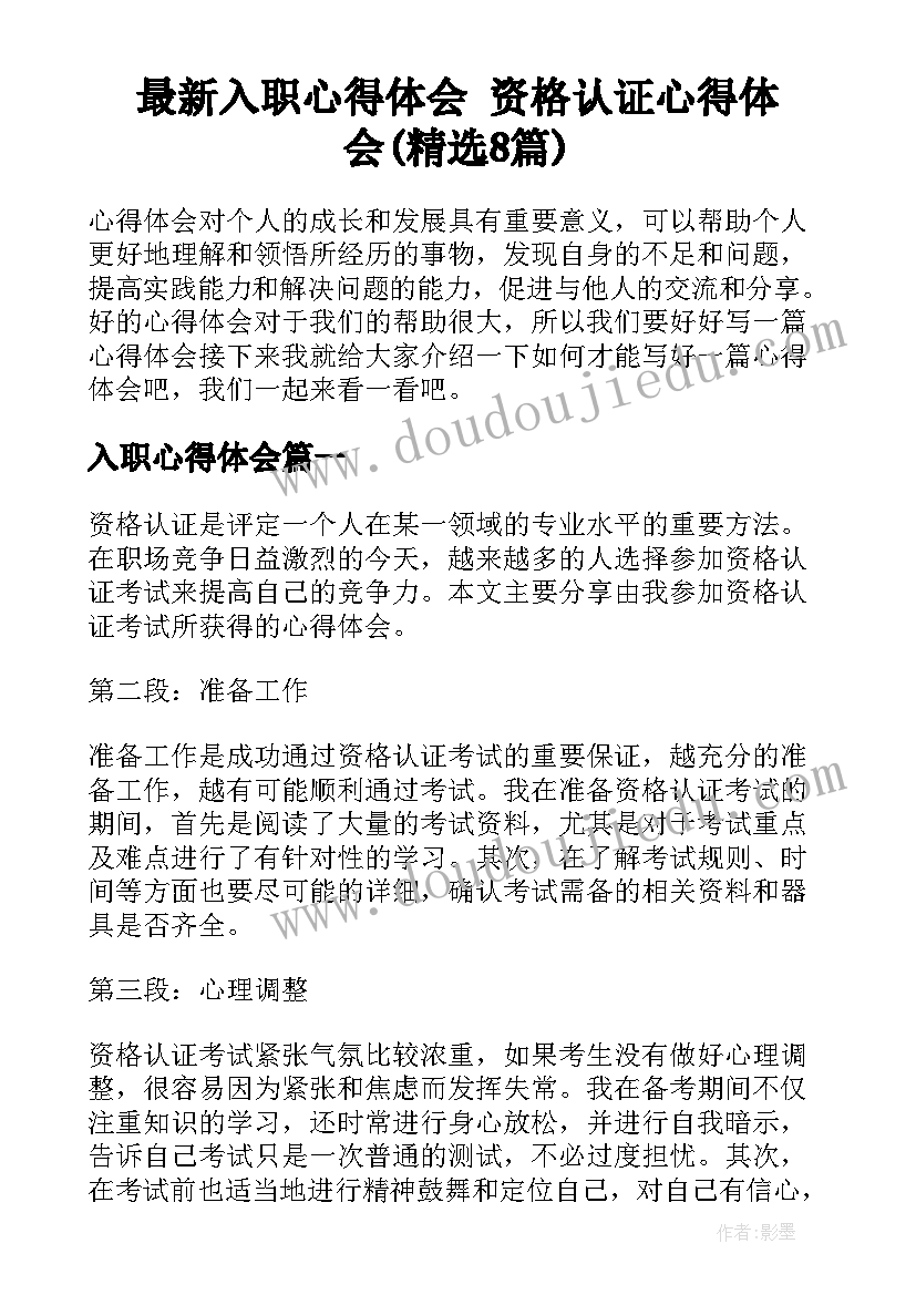 幼儿园大班种植计划总结(实用5篇)