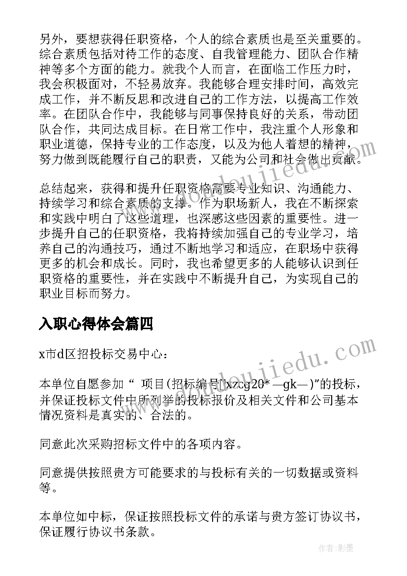 幼儿园大班种植计划总结(实用5篇)