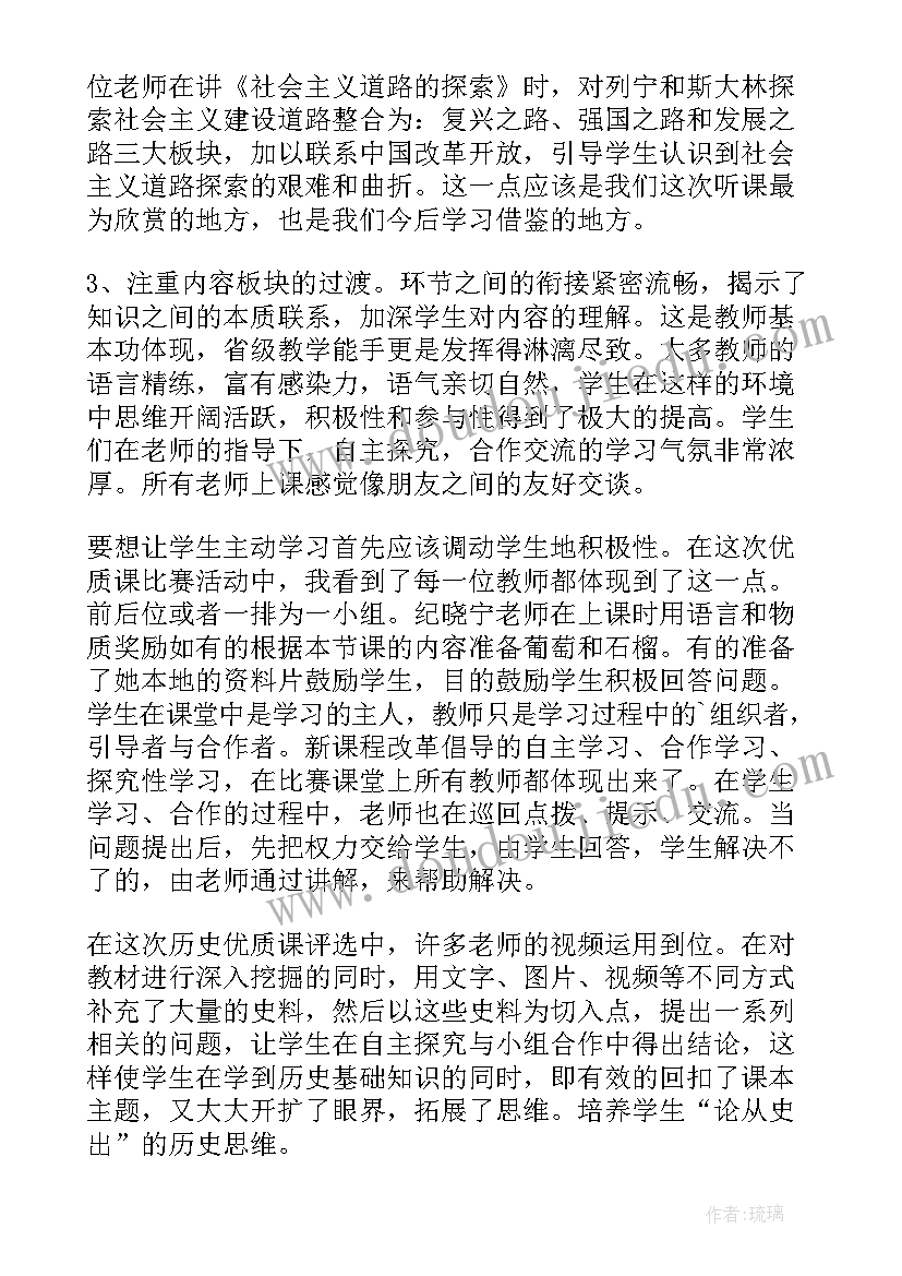 2023年小学生诚信教育活动实施方案(汇总6篇)