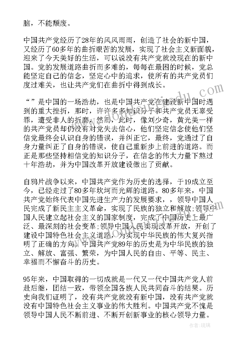 2023年小学生诚信教育活动实施方案(汇总6篇)