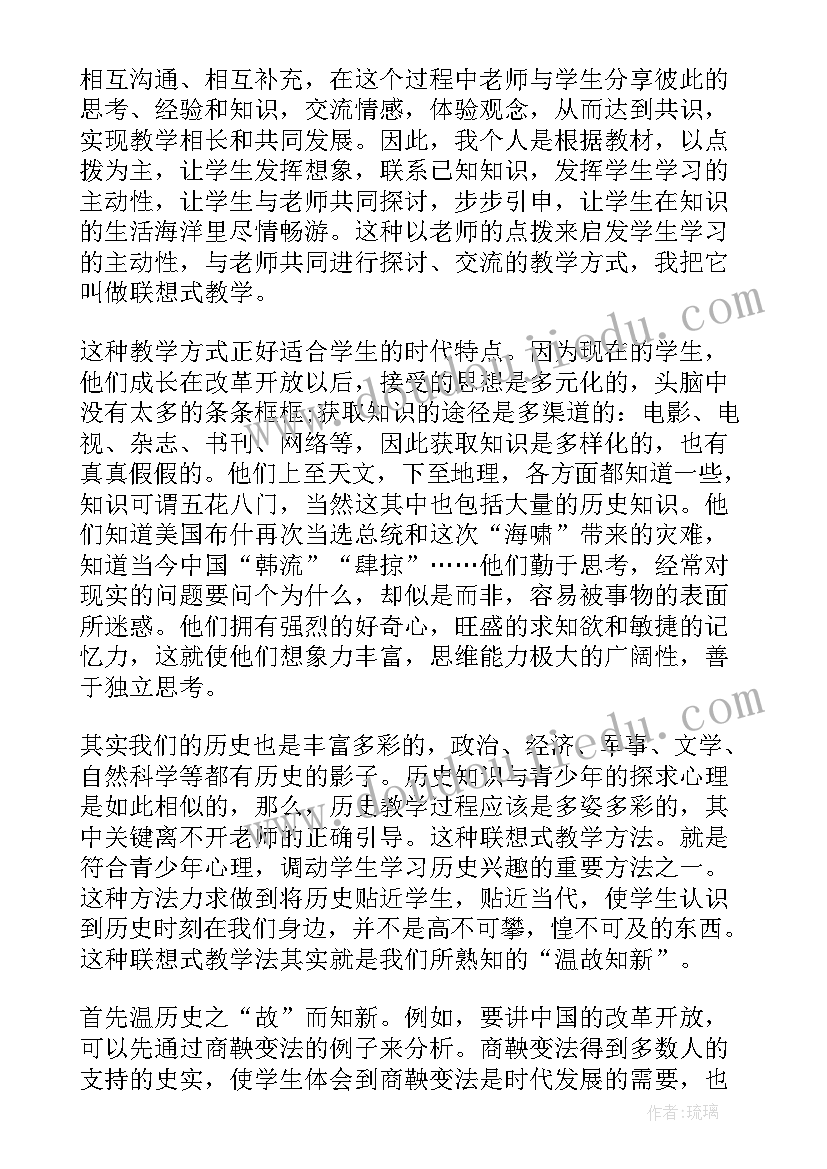 2023年小学生诚信教育活动实施方案(汇总6篇)