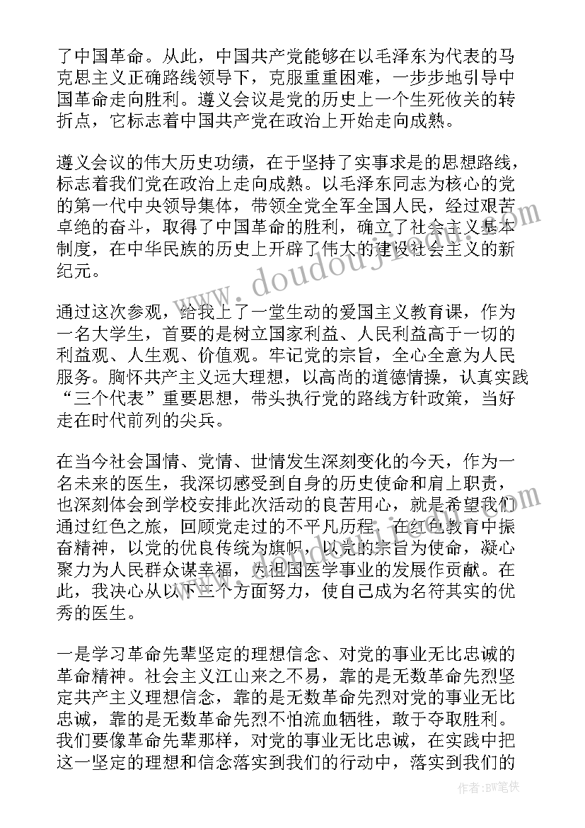 2023年小学艺体组教研活动计划(实用5篇)