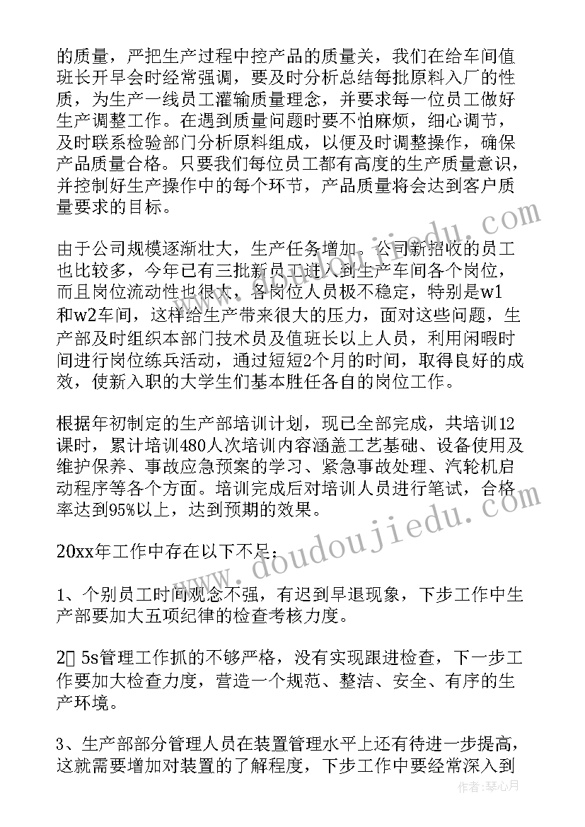 2023年儿科医生的述职报告(实用5篇)