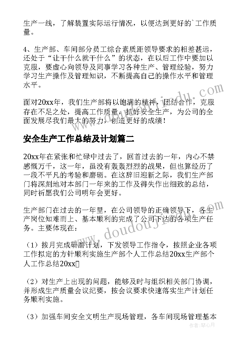 2023年儿科医生的述职报告(实用5篇)