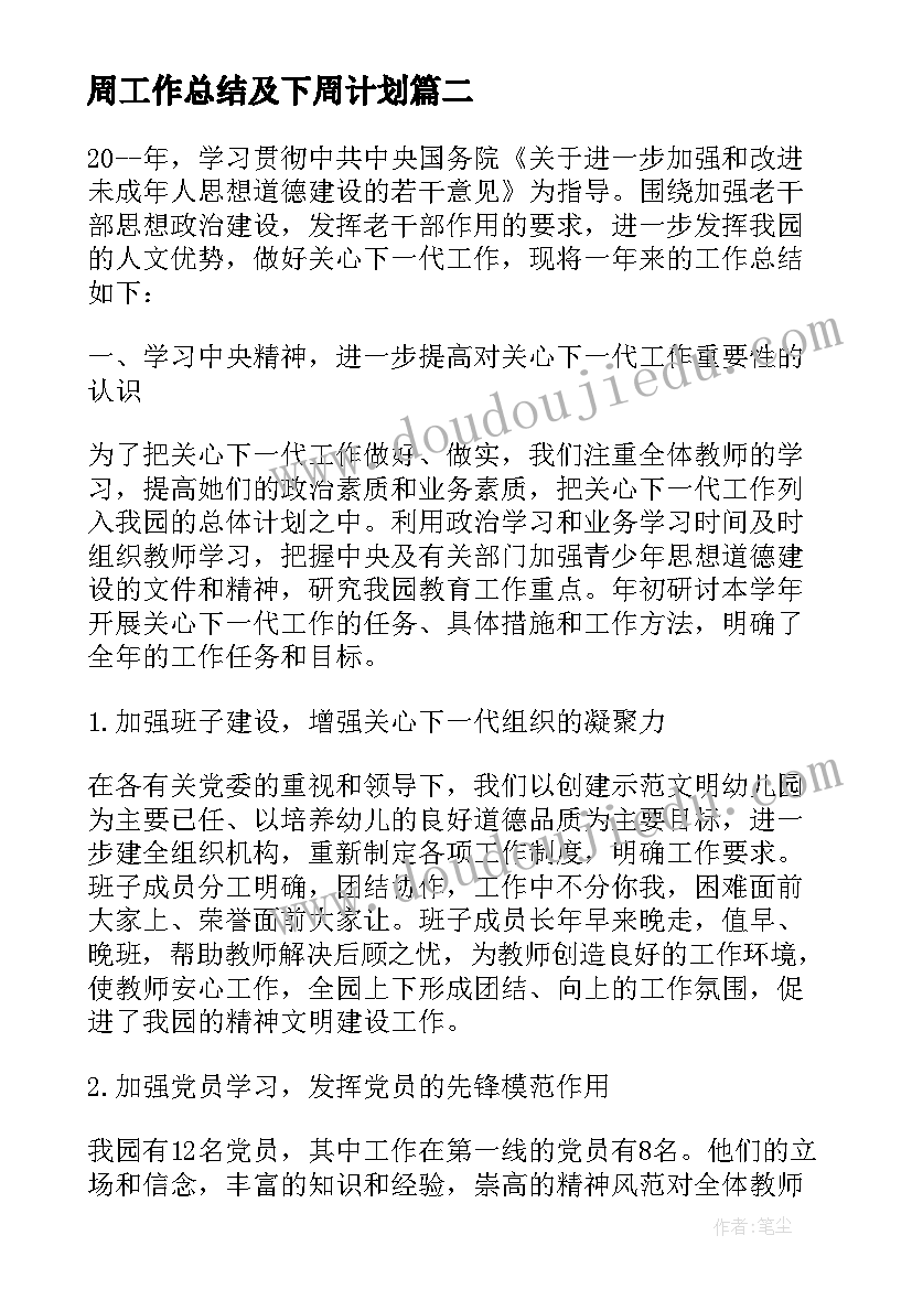 元宵节煮汤圆活动策划 冬至煮汤圆活动方案(通用8篇)