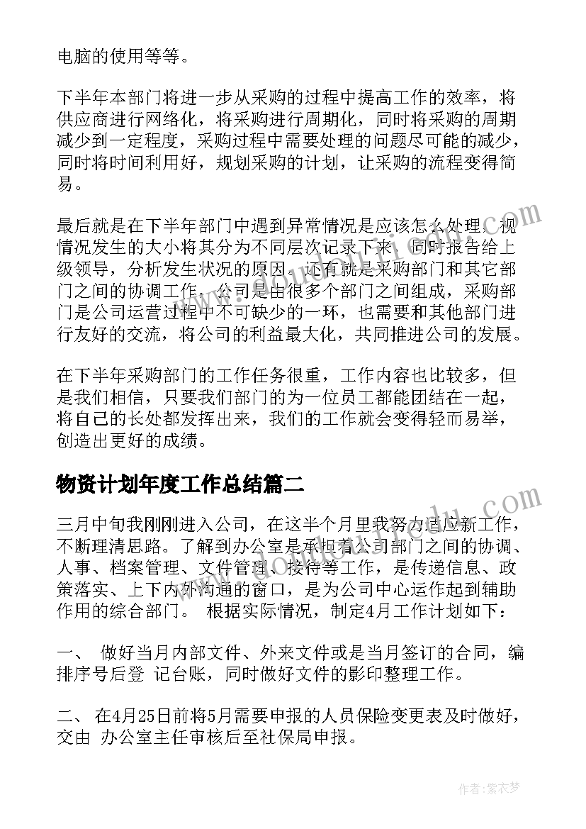 设计经理述职报告个人(大全5篇)