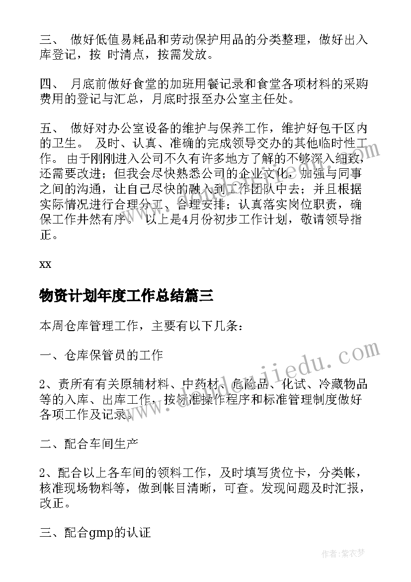 设计经理述职报告个人(大全5篇)