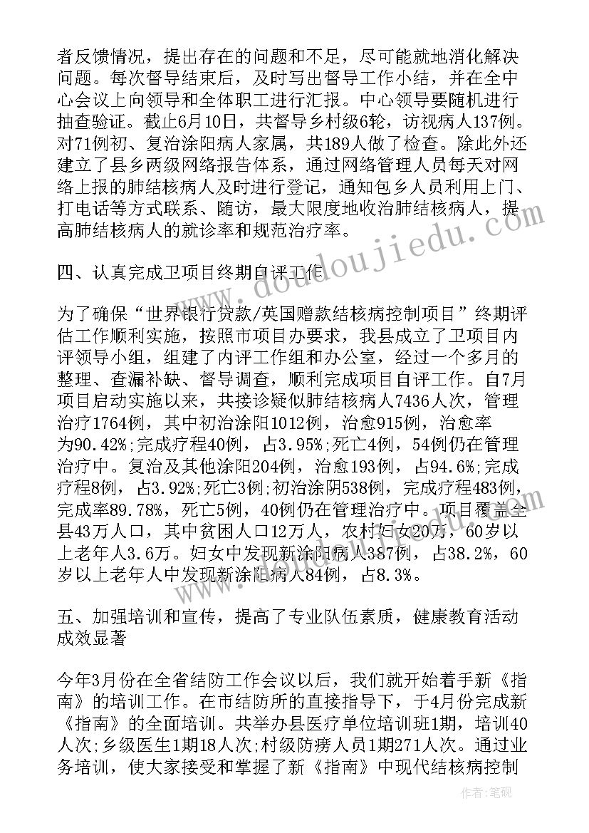 小班大熊猫的客人教案 小班语言活动教案(优秀9篇)