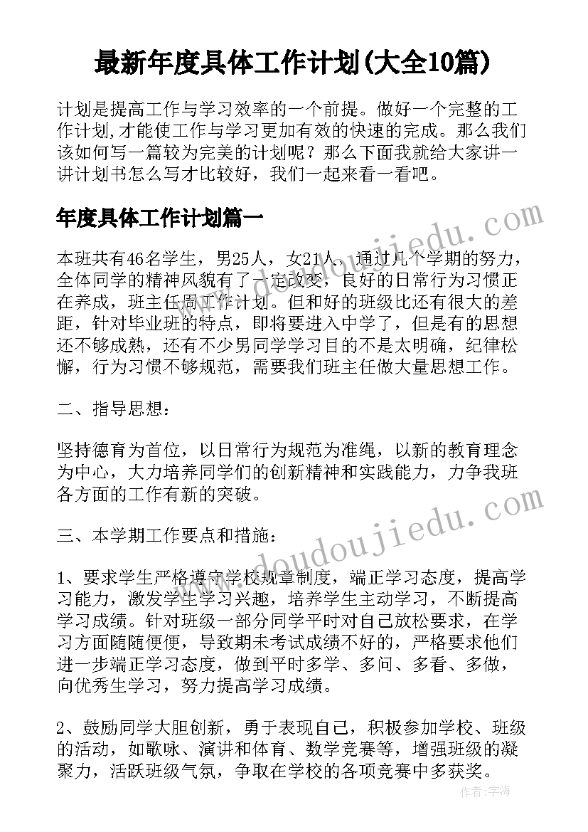 最新软弱涣散党组织自查报告 基层党组织换届自查报告(模板10篇)