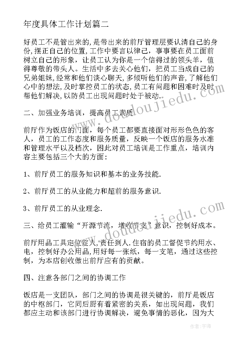 最新软弱涣散党组织自查报告 基层党组织换届自查报告(模板10篇)