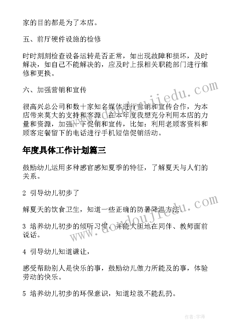 最新软弱涣散党组织自查报告 基层党组织换届自查报告(模板10篇)