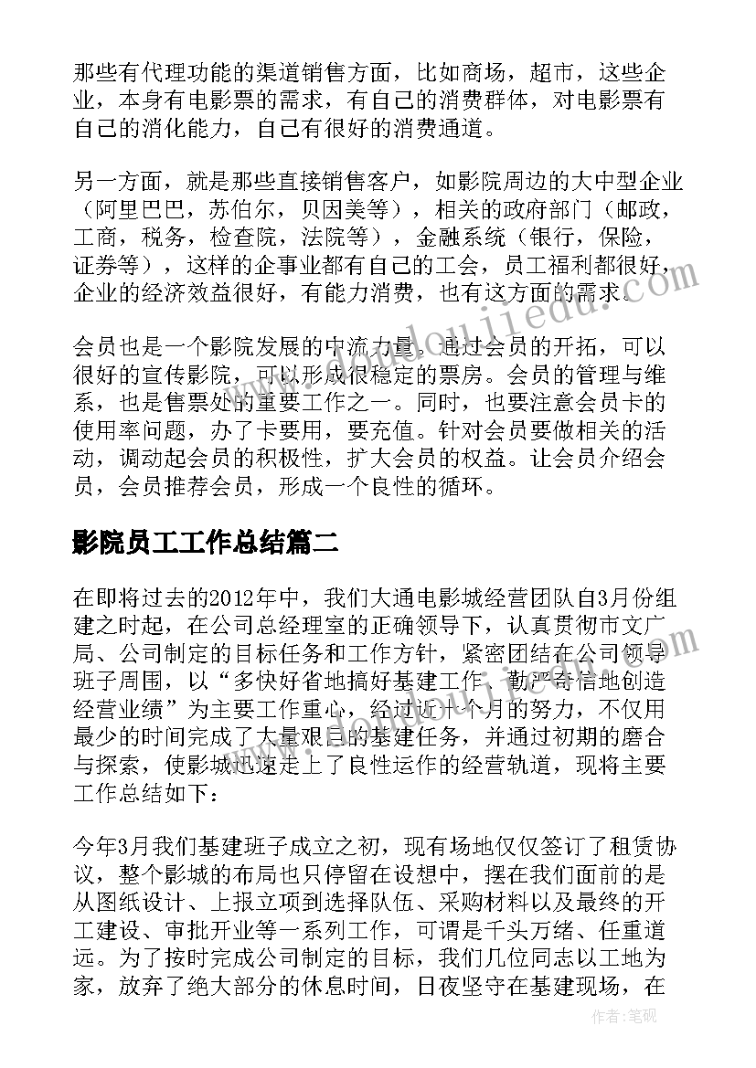 最新公司离职报告(优秀8篇)