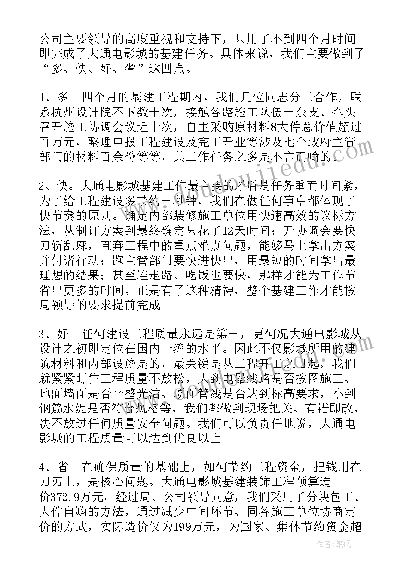 最新公司离职报告(优秀8篇)