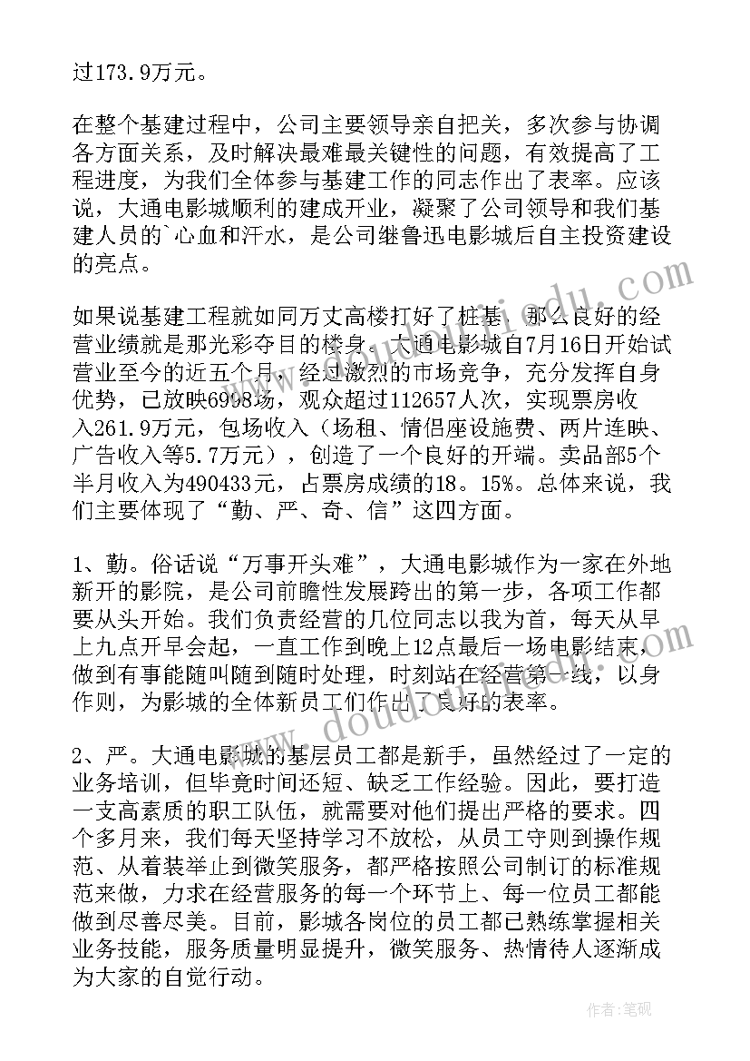 最新公司离职报告(优秀8篇)