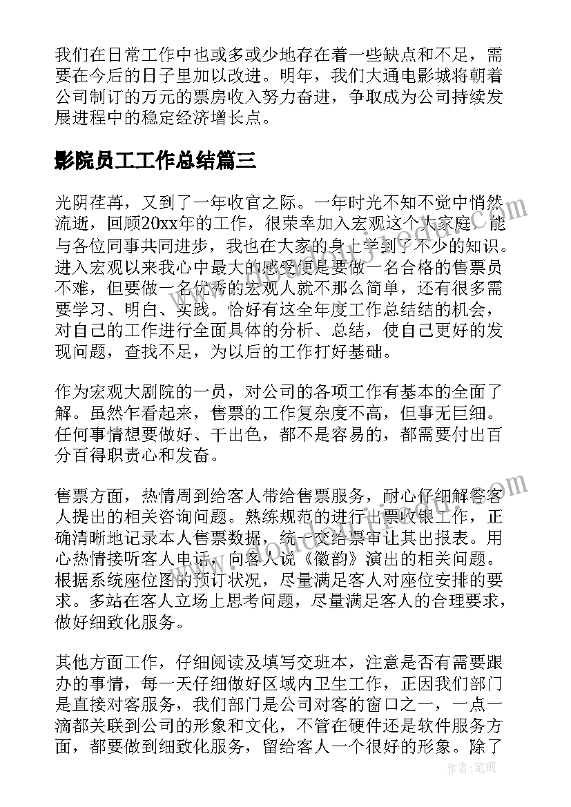 最新公司离职报告(优秀8篇)