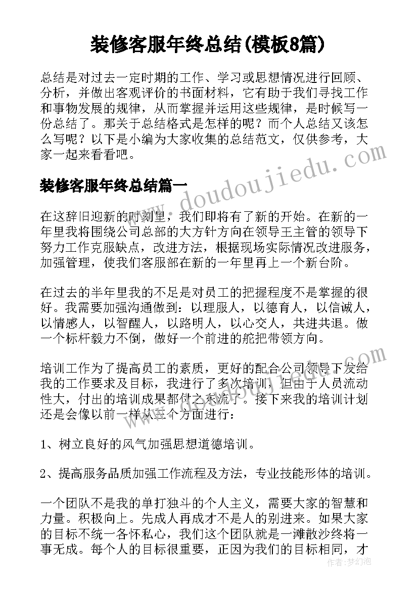 最新北师大版六年级数学教学计划进度表 北师大一年级数学教学计划(精选6篇)