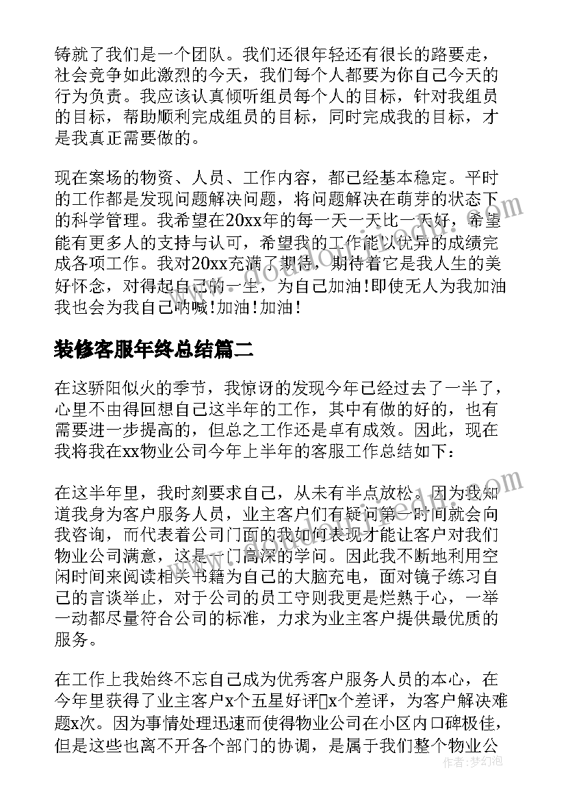 最新北师大版六年级数学教学计划进度表 北师大一年级数学教学计划(精选6篇)