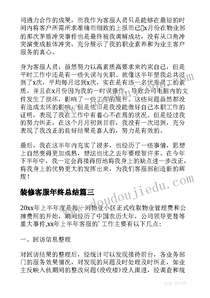 最新北师大版六年级数学教学计划进度表 北师大一年级数学教学计划(精选6篇)