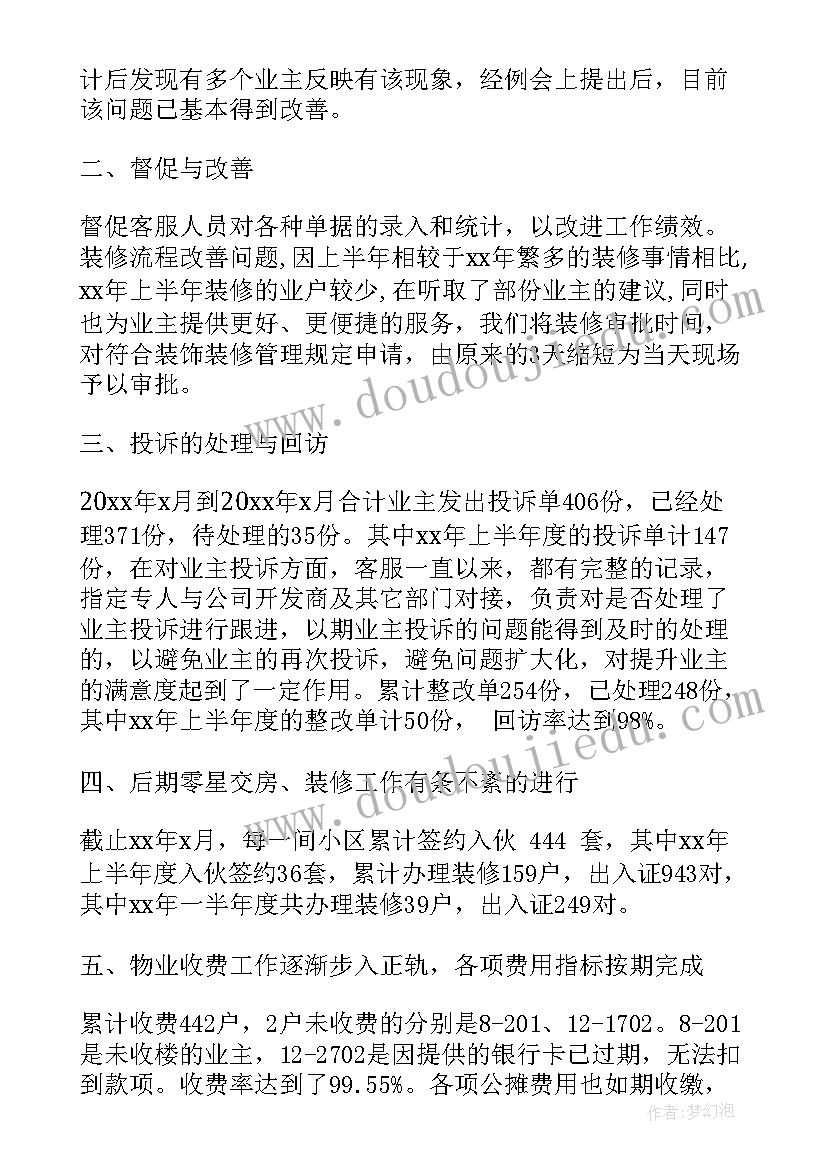 最新北师大版六年级数学教学计划进度表 北师大一年级数学教学计划(精选6篇)