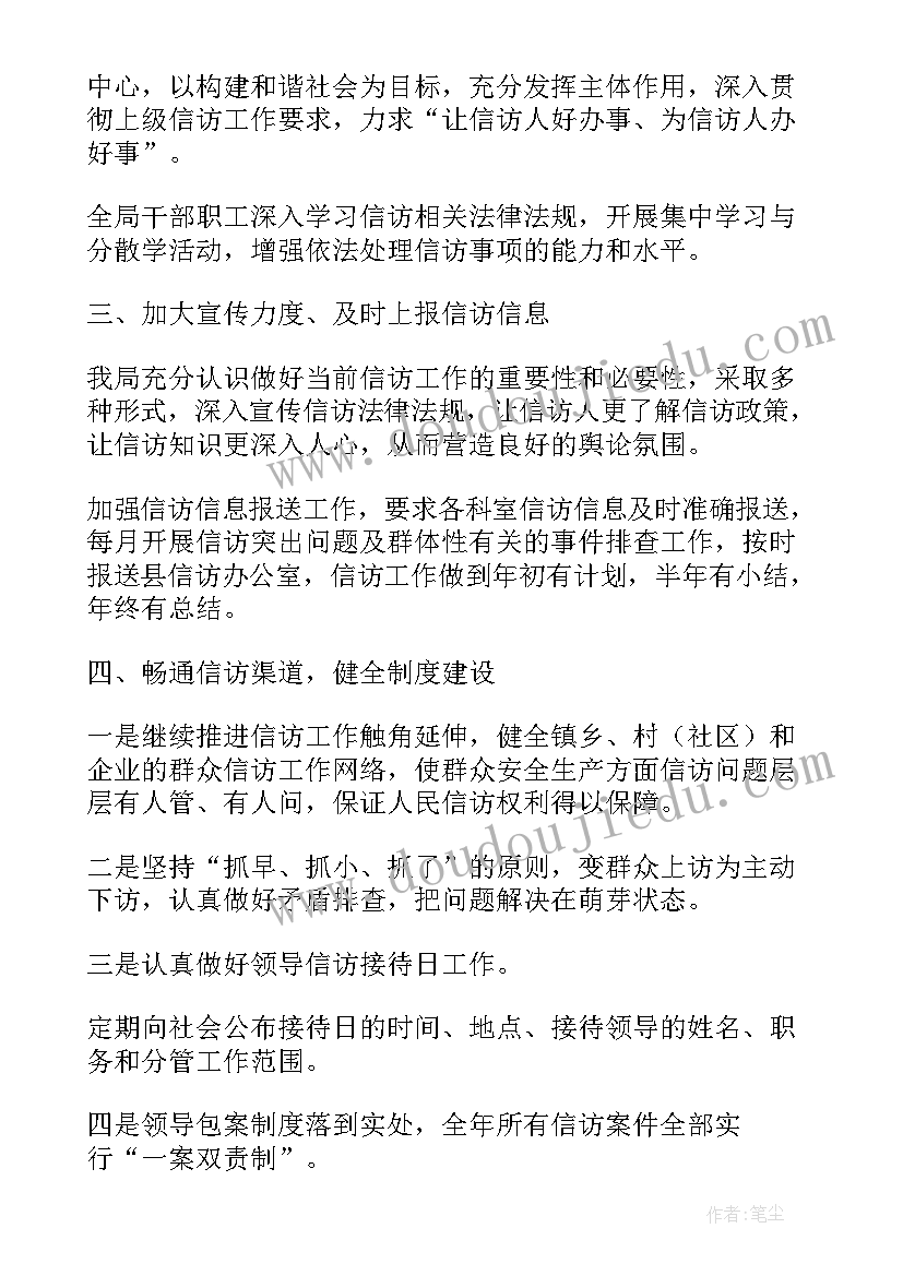 2023年行业工作总结及经验总结(优质7篇)